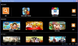 黑屏拍摄相机免费版app下载