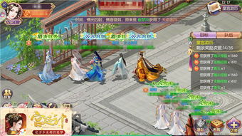 我的宫廷官方版下载