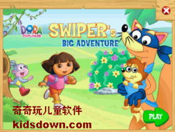 胡闹小魔童游戏手机最新版2024下载安装