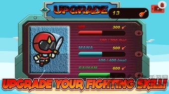 时光公主安卓版下载