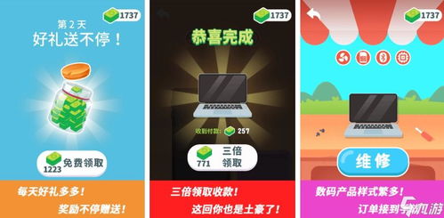 三国志战略版手游九游端安卓版下载v2009.236