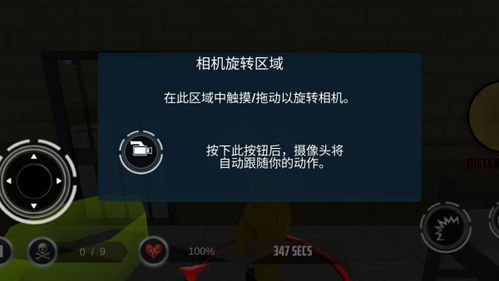 小桃的纠结安卓游戏