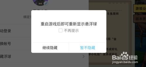 游戏翻译器悬浮窗免费下载