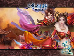 问道游戏壁纸,探寻仙侠世界的绝美画卷