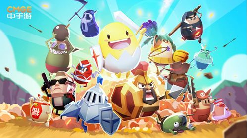 吃蛋蛋游戏,探索“吃蛋蛋”游戏的趣味与智慧之旅