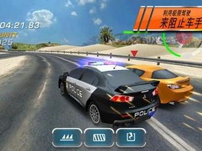 拖车游戏汽车驾驶游戏手机下载地址 