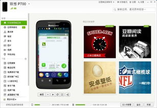 新不良人正版安卓手机游戏下载 