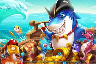 捕鱼游戏市场,探寻行业新蓝海