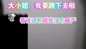 吃土乡是什么游戏