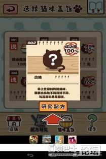 関守神汉化游戏