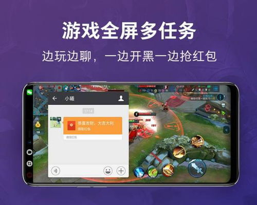 小桃的纠结安卓游戏
