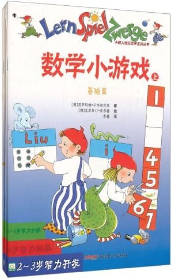 艺术游戏数字填色(ArtGames)