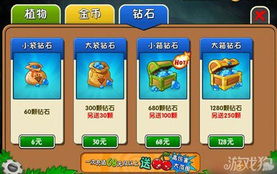 游戏狗植物大战僵尸2,疯狂花园的奇幻冒险